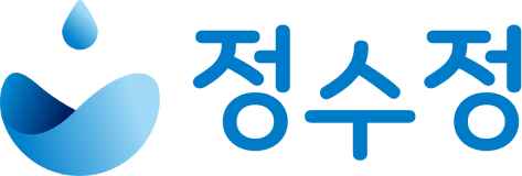 정확한 수처리의 모든 정보, 정수정